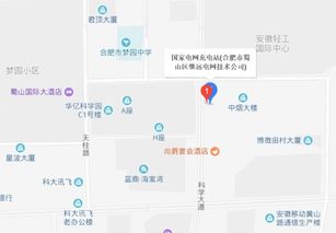 CCF合肥走進企業系列活動 走進南瑞繼遠電網，體驗電力人工智能